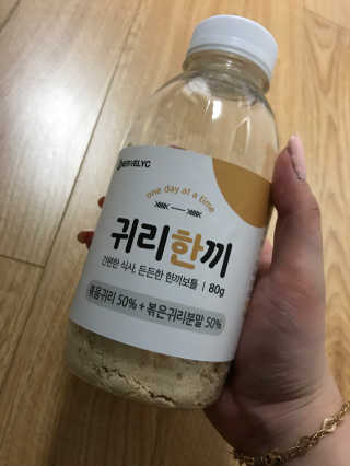 이리와안아줘님이 올린 리뷰 사진 1
