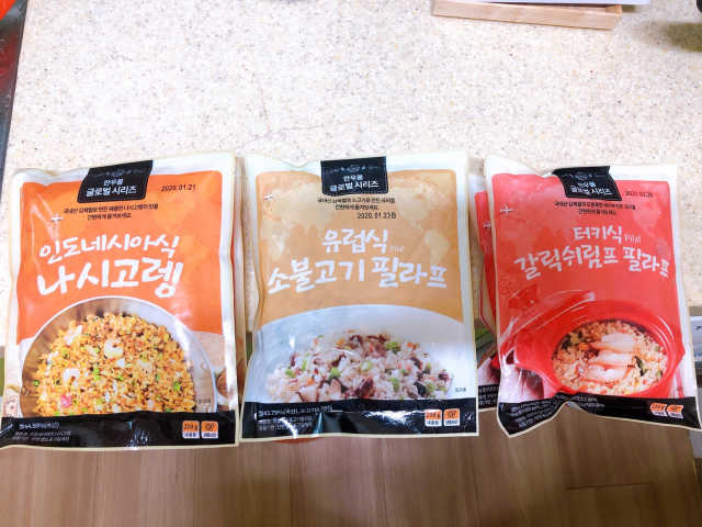 한우물 글로벌 볶음밥 리뷰 사진