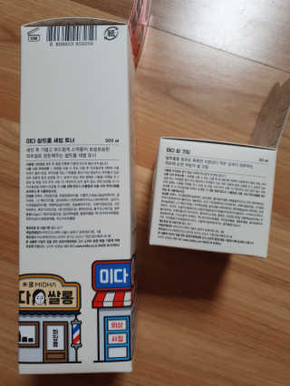 쓸님이 올린 리뷰 사진 2