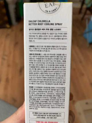 달리프 클로렐라 베러 루트 쿨링 스프레이 100ml — 4점을 준 리뷰어가 2019년 5월 올린 사용 사진