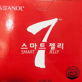보타메디 스마트7™젤리 — 5점을 준 리뷰어가 2018년 11월 올린 사용 사진