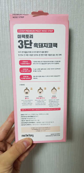 toriya86님이 올린 리뷰 사진 2