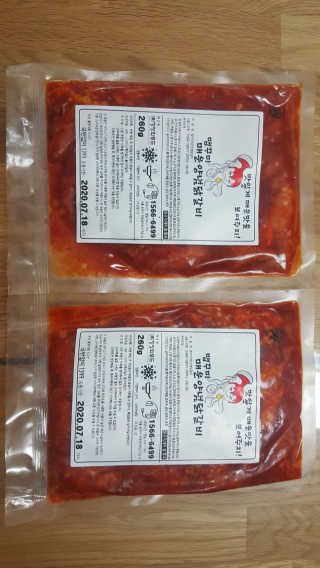 사회복지요리사님이 올린 리뷰 사진 1