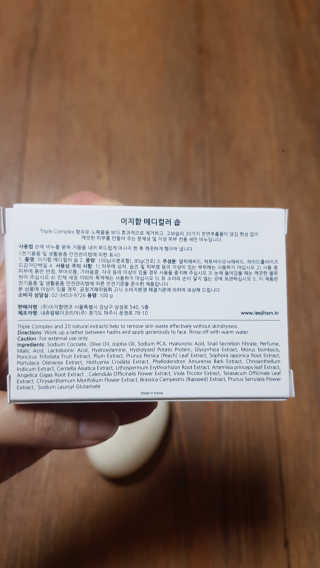 쪼꼬사랑이언니님이 올린 리뷰 사진 3