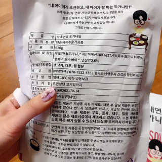 나용님이 올린 리뷰 사진 2