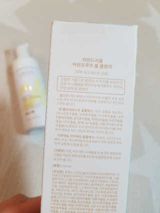 제니님이 올린 리뷰 사진 2