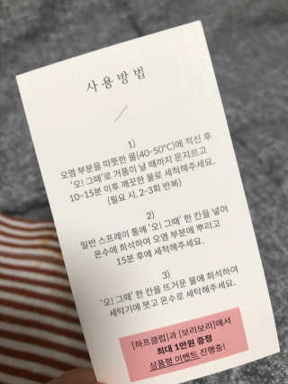 조아조아님이 올린 리뷰 사진 3