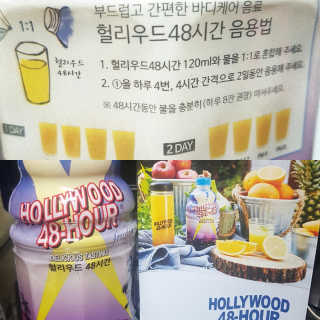 그린몬스터 헐리우드48시간 — 5점을 준 리뷰어가 2018년 8월 올린 사용 사진