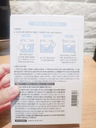 영쮸양님이 올린 리뷰 사진 2