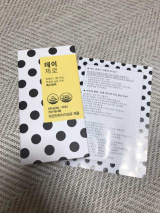엑스데이 데이제로 — 5점을 준 리뷰어가 2020년 2월 올린 사용 사진