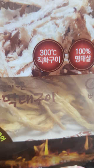 쪼꼬사랑이언니님이 올린 리뷰 사진 4
