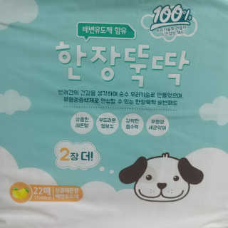 랄라룰루님이 올린 리뷰 사진 2