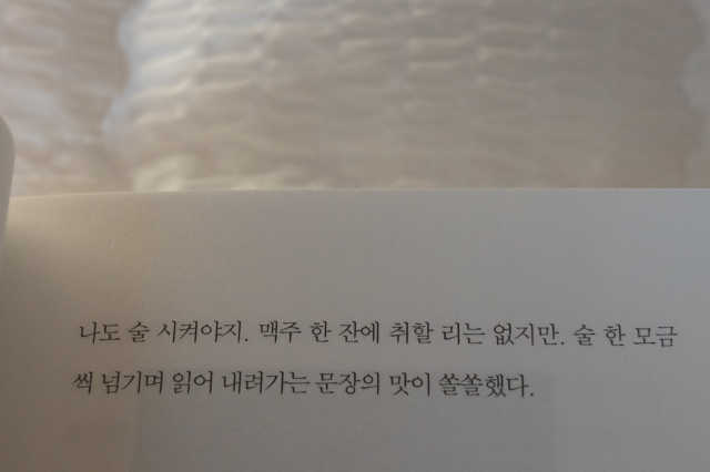 진작 할 걸 그랬어 리뷰 사진