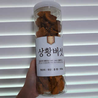 시루아 💛님이 올린 리뷰 사진 1