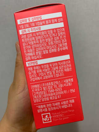 동대문남대문님이 올린 리뷰 사진 2