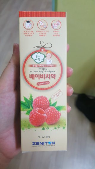 혜미닝님이 올린 리뷰 사진 1