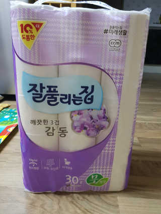 탱크돌콩님이 올린 리뷰 사진 1