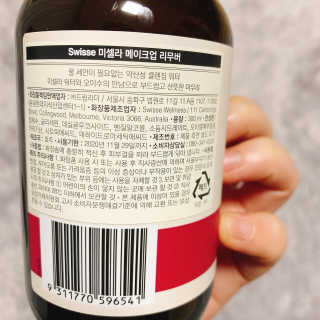 SWISSE 스위스 미셀라 메이크업 리무버 — 3점을 준 리뷰어가 2019년 12월 올린 사용 사진