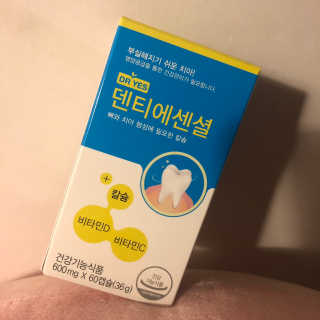 칸쵸님이 올린 리뷰 사진 2