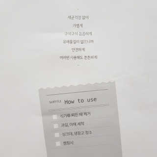 ssim님이 올린 리뷰 사진 2