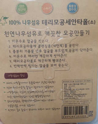 haha님이 올린 리뷰 사진 2
