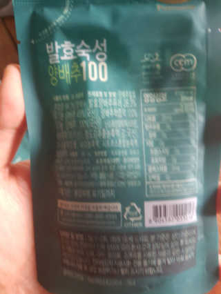 예쁘니님이 올린 리뷰 사진 3