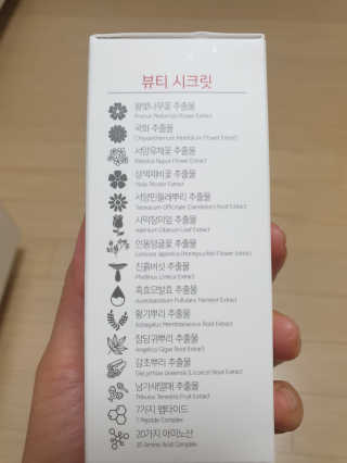 (주)에네스티 미스랩 갈락토미세스 엔리치드 앰플 — 5점을 준 리뷰어가 2020년 1월 올린 사용 사진