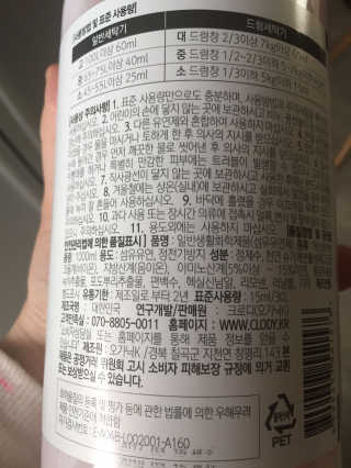 백곰포비님이 올린 리뷰 사진 2