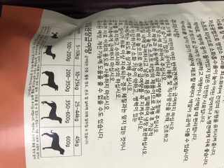 으나햐님이 올린 리뷰 사진 2