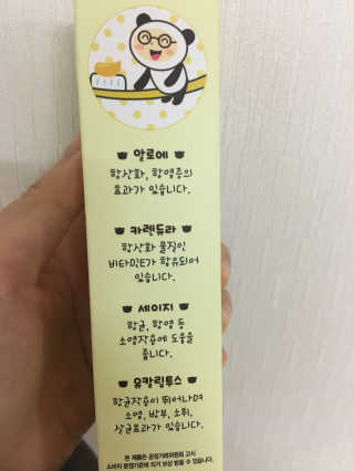 달곰이 어린이 치약+어린이 칫솔 SET — 4점을 준 리뷰어가 2018년 1월 올린 사용 사진
