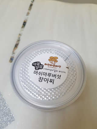 grapefruit님이 올린 리뷰 사진 2