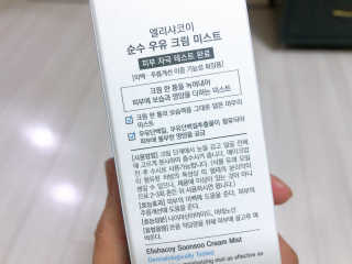 바초라떼님이 올린 리뷰 사진 3