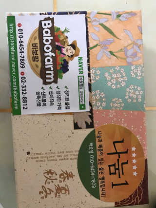 라블리맘님이 올린 리뷰 사진 1