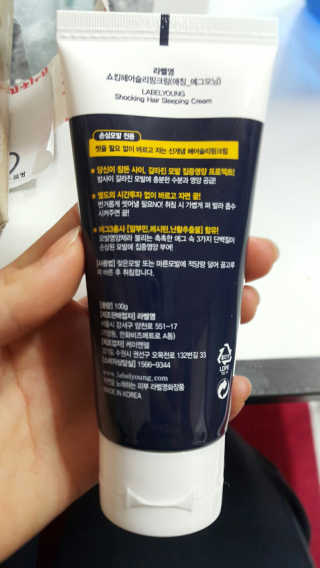 박두리님이 올린 리뷰 사진 2