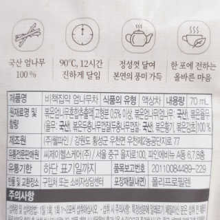 시크하게님이 올린 리뷰 사진 3