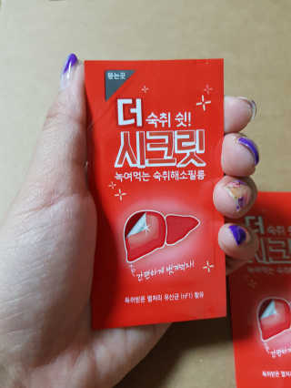 이혜령님이 올린 리뷰 사진 2
