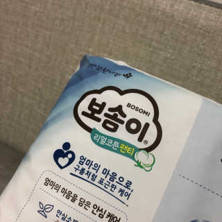 채맘님이 올린 리뷰 사진 3