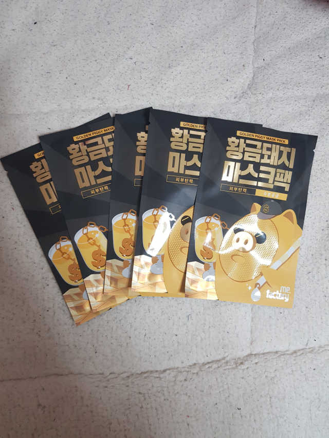 황금돼지 마스크팩 5매 리뷰 사진