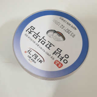 미캉님이 올린 리뷰 사진 1