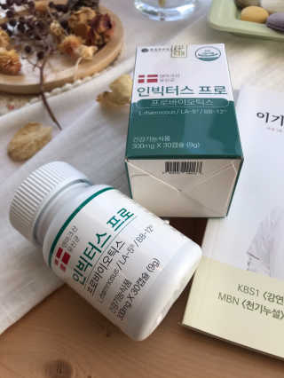라플레 염창환 박사의 3세대 유산균, 인빅터스 프로 — 4점을 준 리뷰어가 2019년 12월 올린 사용 사진