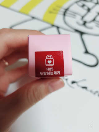 [블랙루즈] 컬러 락 하트 틴트 1+1 — 5점을 준 리뷰어가 2019년 8월 올린 사용 사진