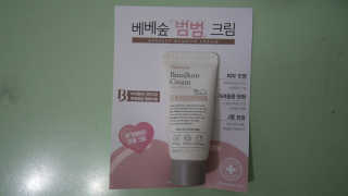 matoritori0님이 올린 리뷰 사진 1