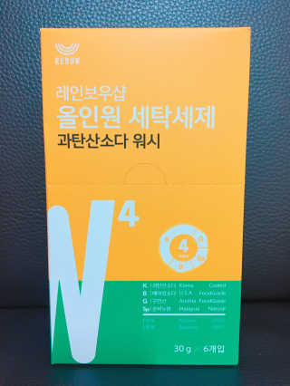 레인보우샵 올인원세탁세제,베이킹소다 스틱포6개입+세탁조클리너 — 5점을 준 리뷰어가 2018년 4월 올린 사용 사진