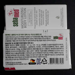 세바메드 클래식 클렌징 바[비누] + 바디로션 15ml — 5점을 준 리뷰어가 2019년 9월 올린 사용 사진