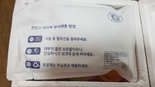 데르뜨 떠먹는 과일 3종, 짜먹는 과일 2종 총 10개 체험 — 5점을 준 리뷰어가 2020년 3월 올린 사용 사진