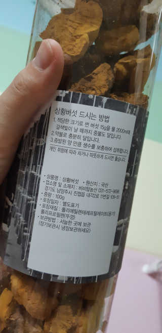 snow3224님이 올린 리뷰 사진 4