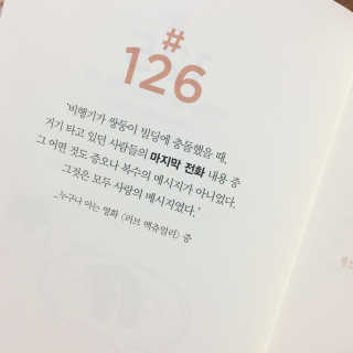 김지효님이 올린 리뷰 사진 3