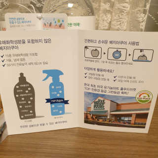 박잉님이 올린 리뷰 사진 3