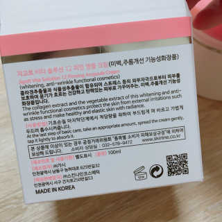 지고트 비타솔루션12 퍼밍 앰플 크림 100ml — 3점을 준 리뷰어가 2019년 8월 올린 사용 사진