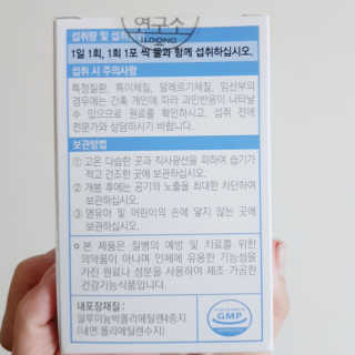 마이니 지큐랩 알에이치티 키즈 — 5점을 준 리뷰어가 2018년 2월 올린 사용 사진